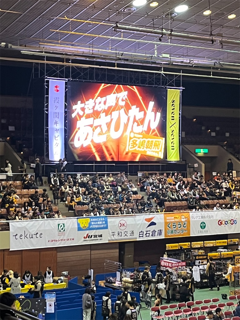 f:id:epokopoko:20241102195046j:image