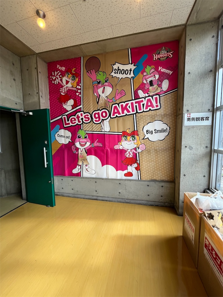 f:id:epokopoko:20241103180132j:image
