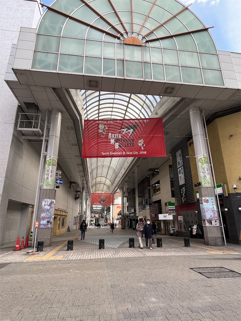 f:id:epokopoko:20241104180302j:image