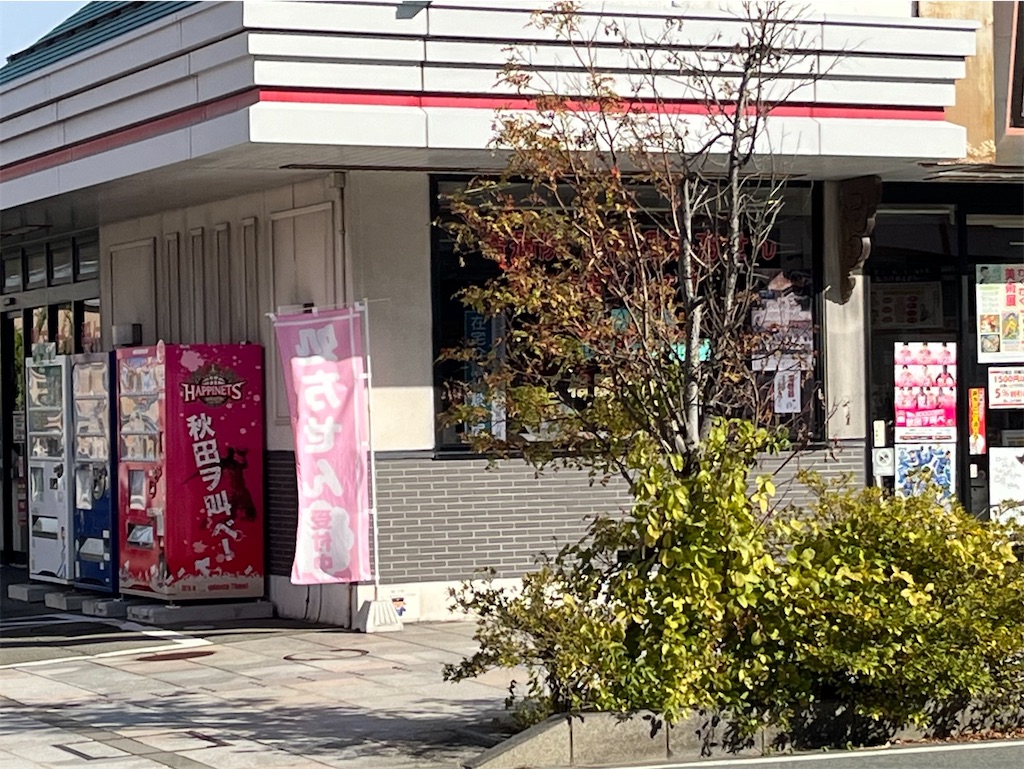 f:id:epokopoko:20241104180316j:image