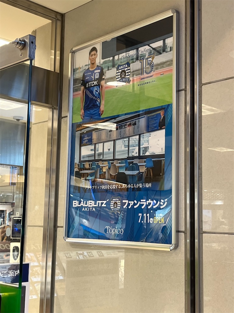 f:id:epokopoko:20241104180633j:image