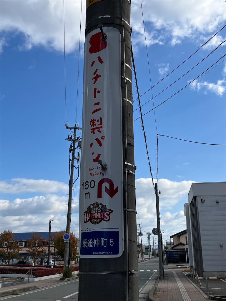 f:id:epokopoko:20241105211647j:image