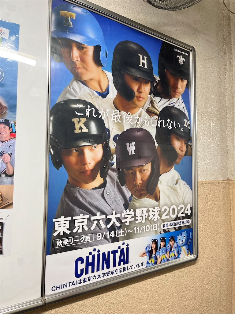 f:id:epokopoko:20241109184403j:image