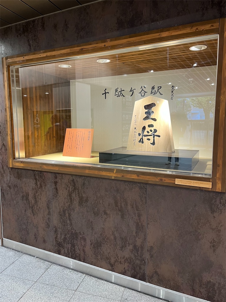 f:id:epokopoko:20241109184448j:image