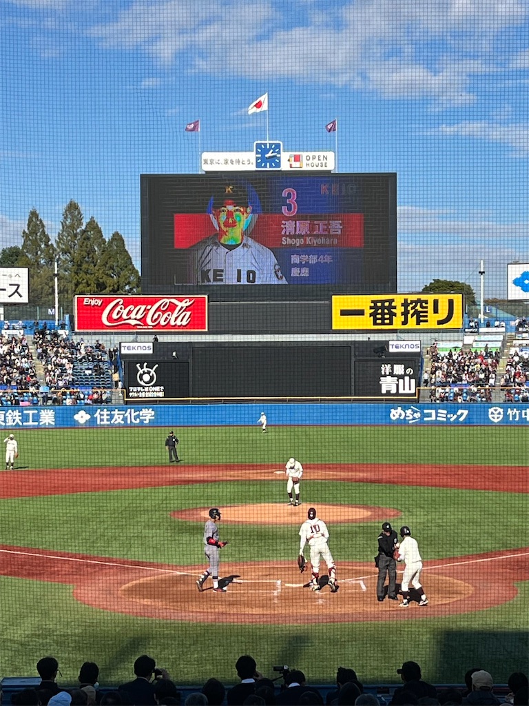 f:id:epokopoko:20241109184452j:image