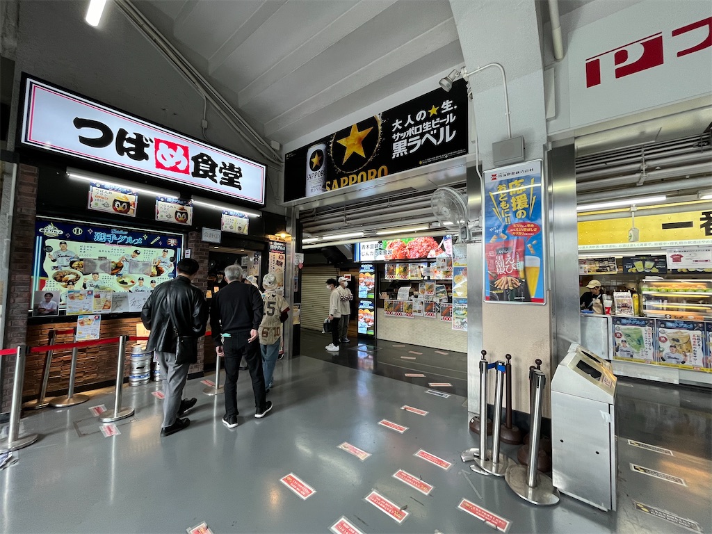 f:id:epokopoko:20241109184515j:image