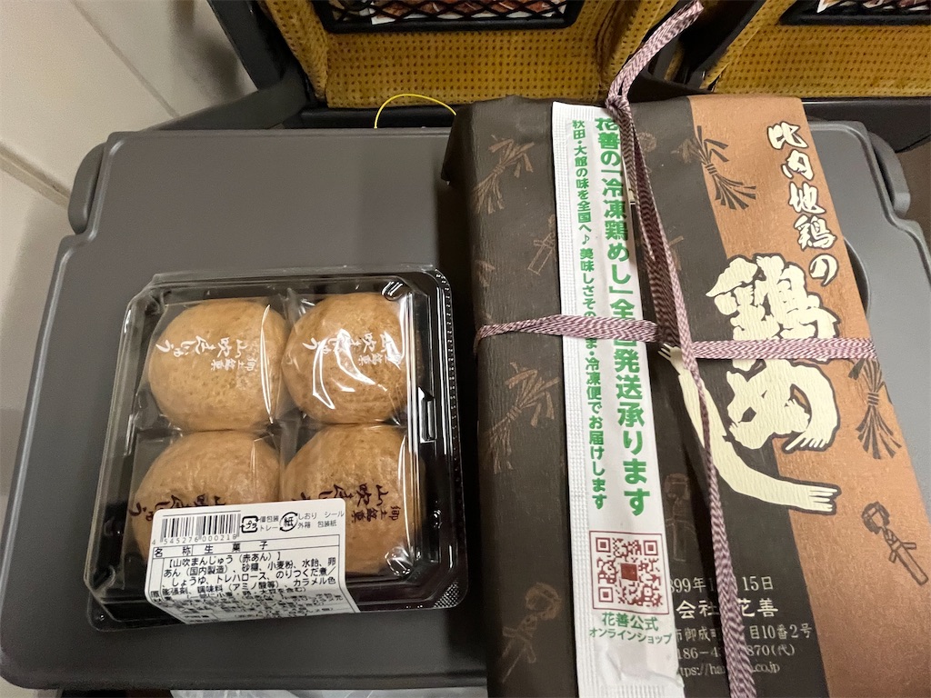 f:id:epokopoko:20241109193347j:image f:id:epokopoko:20241109193347j:image