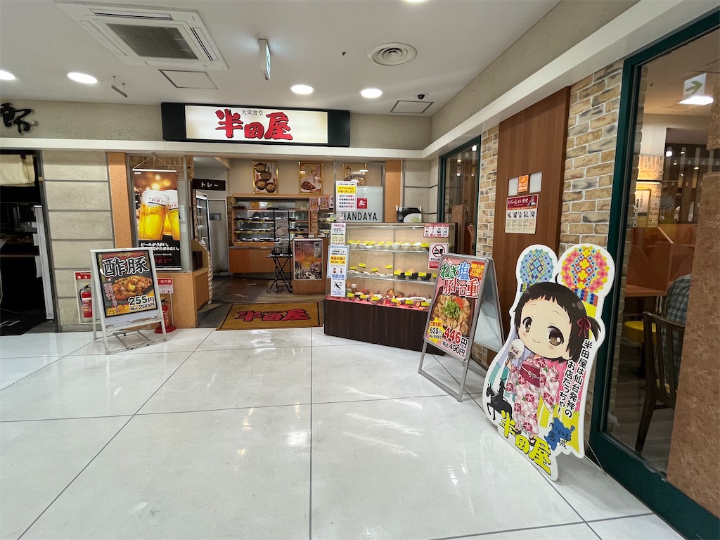 f:id:epokopoko:20241109193350j:image f:id:epokopoko:20241109193350j:image
