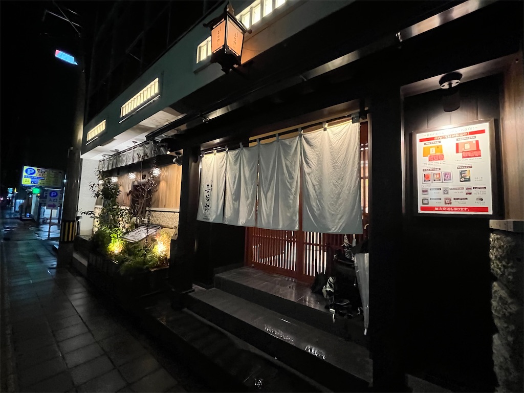 f:id:epokopoko:20241109193354j:image f:id:epokopoko:20241109193354j:image