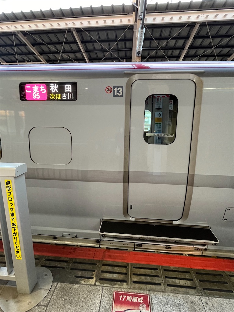 f:id:epokopoko:20241109193407j:image f:id:epokopoko:20241109193407j:image