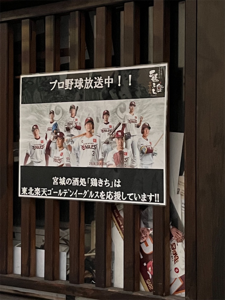 f:id:epokopoko:20241109193558j:image f:id:epokopoko:20241109193558j:image