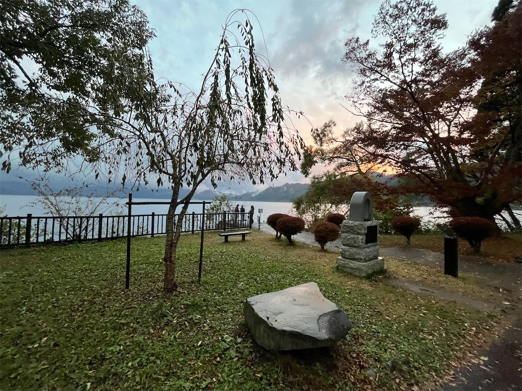 f:id:epokopoko:20241109194717j:image f:id:epokopoko:20241109194717j:image
