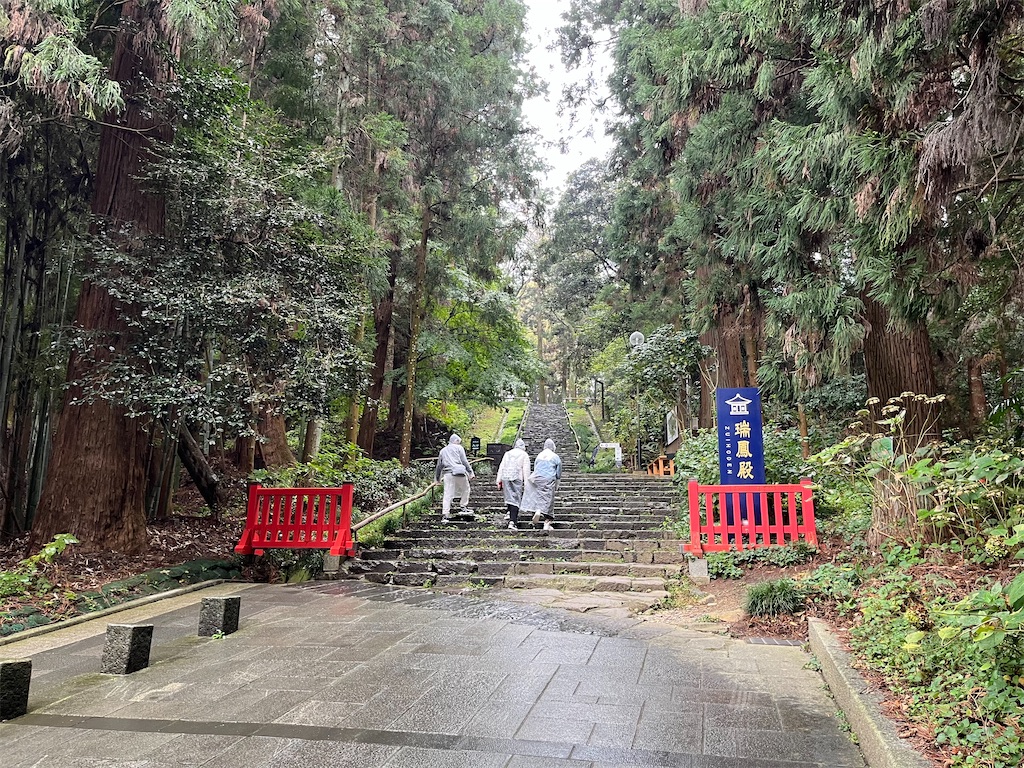 f:id:epokopoko:20241109194724j:image f:id:epokopoko:20241109194724j:image