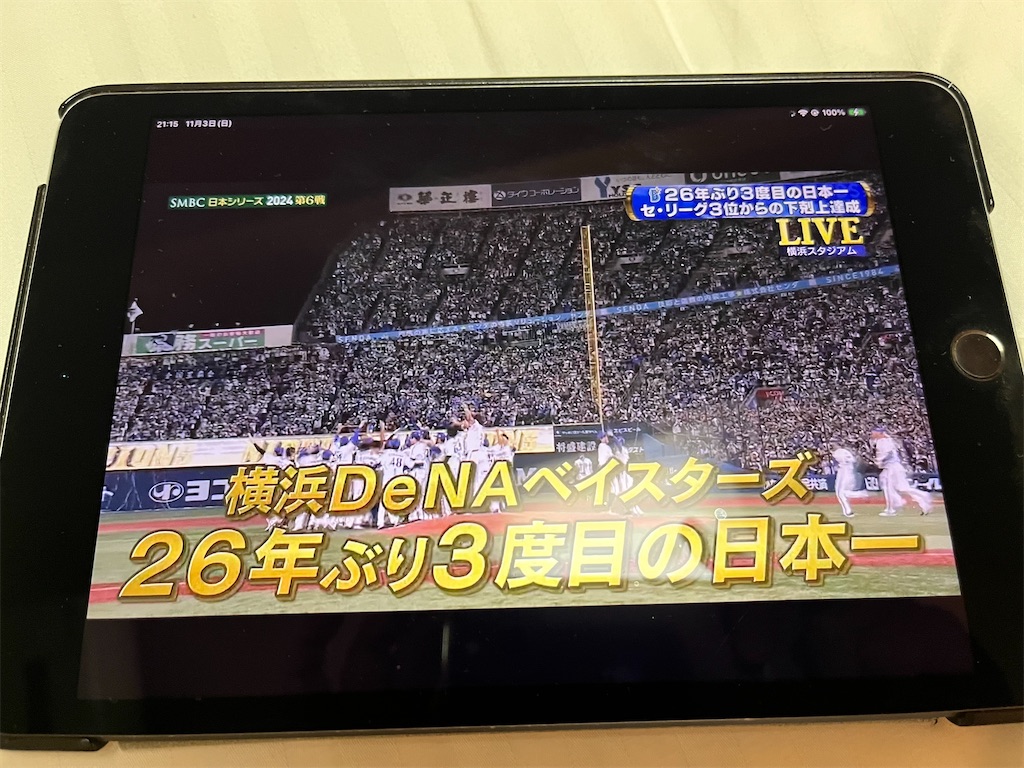 f:id:epokopoko:20241109194728j:image f:id:epokopoko:20241109194728j:image
