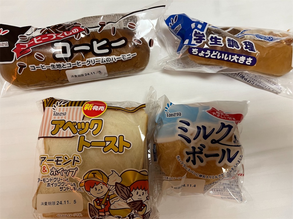 f:id:epokopoko:20241109194807j:image f:id:epokopoko:20241109194807j:image