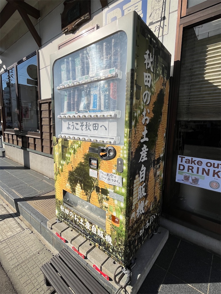 f:id:epokopoko:20241109194913j:image f:id:epokopoko:20241109194913j:image