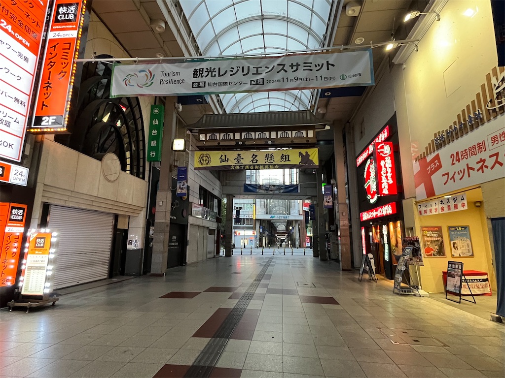 f:id:epokopoko:20241109195032j:image f:id:epokopoko:20241109195032j:image