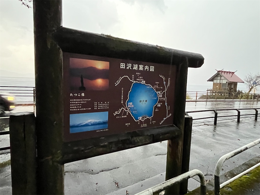 f:id:epokopoko:20241109195100j:image f:id:epokopoko:20241109195100j:image