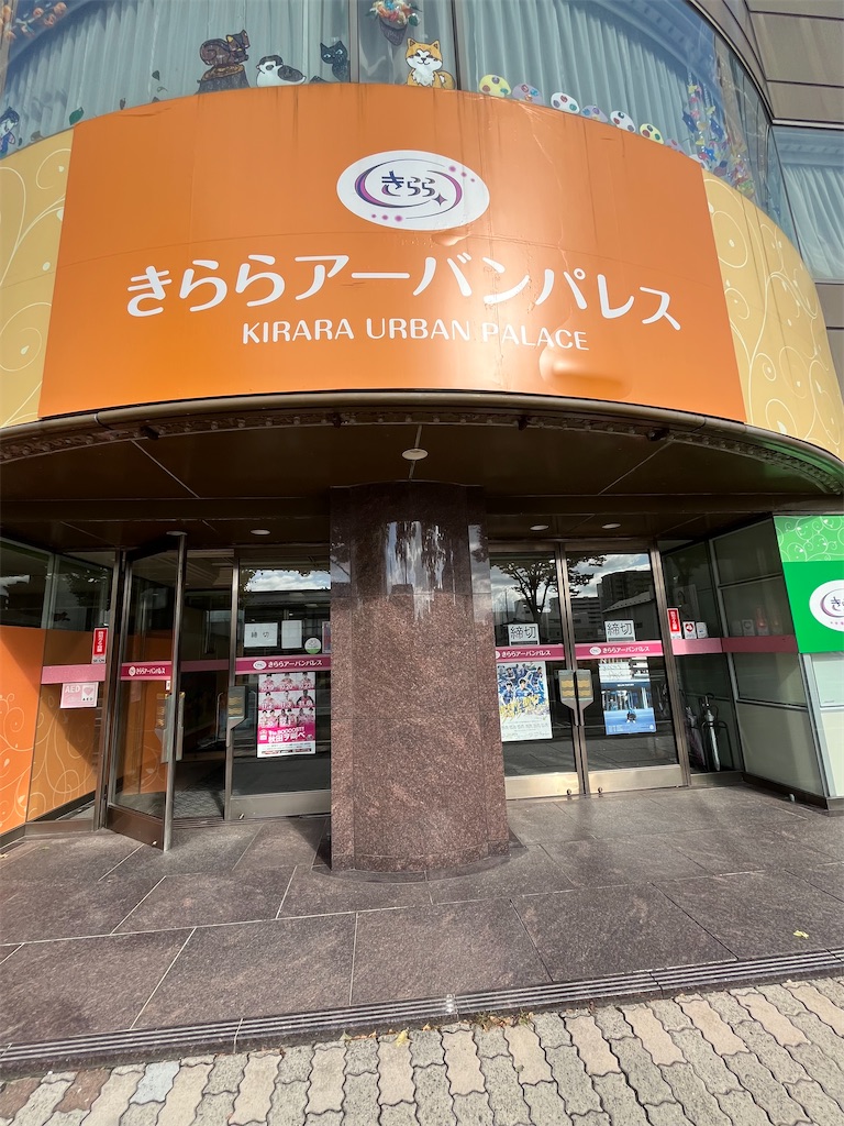 f:id:epokopoko:20241109195410j:image