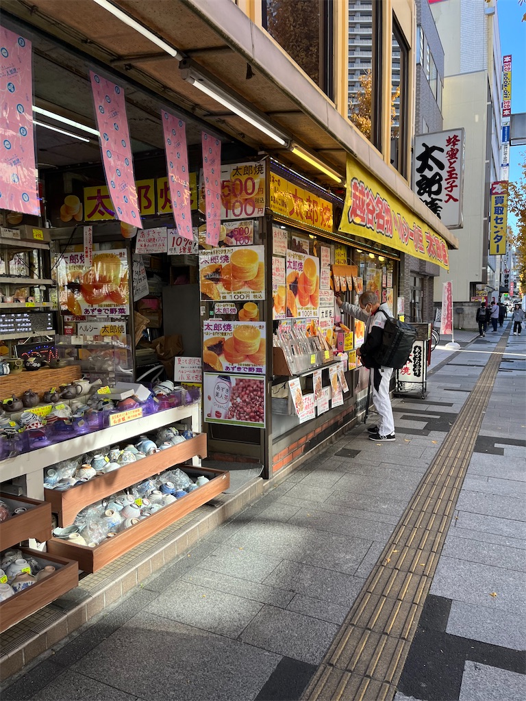 f:id:epokopoko:20241207212613j:image