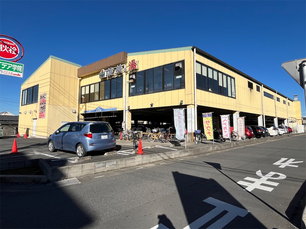 f:id:epokopoko:20241207212626j:image