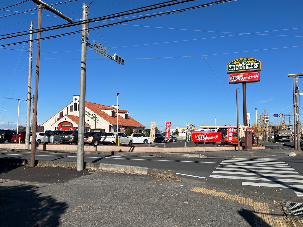 f:id:epokopoko:20241207212630j:image