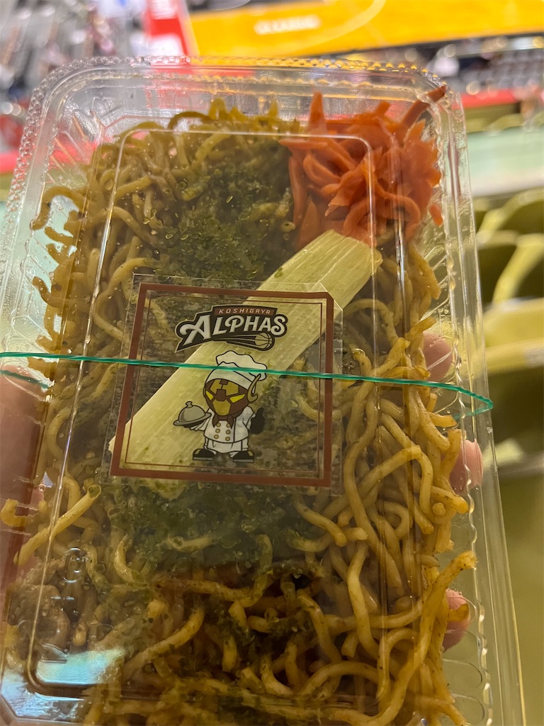 f:id:epokopoko:20241207212657j:image