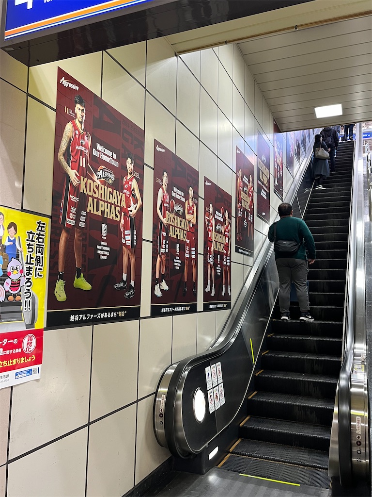 f:id:epokopoko:20241207212737j:image