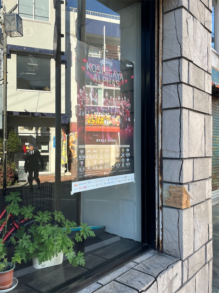 f:id:epokopoko:20241207212741j:image