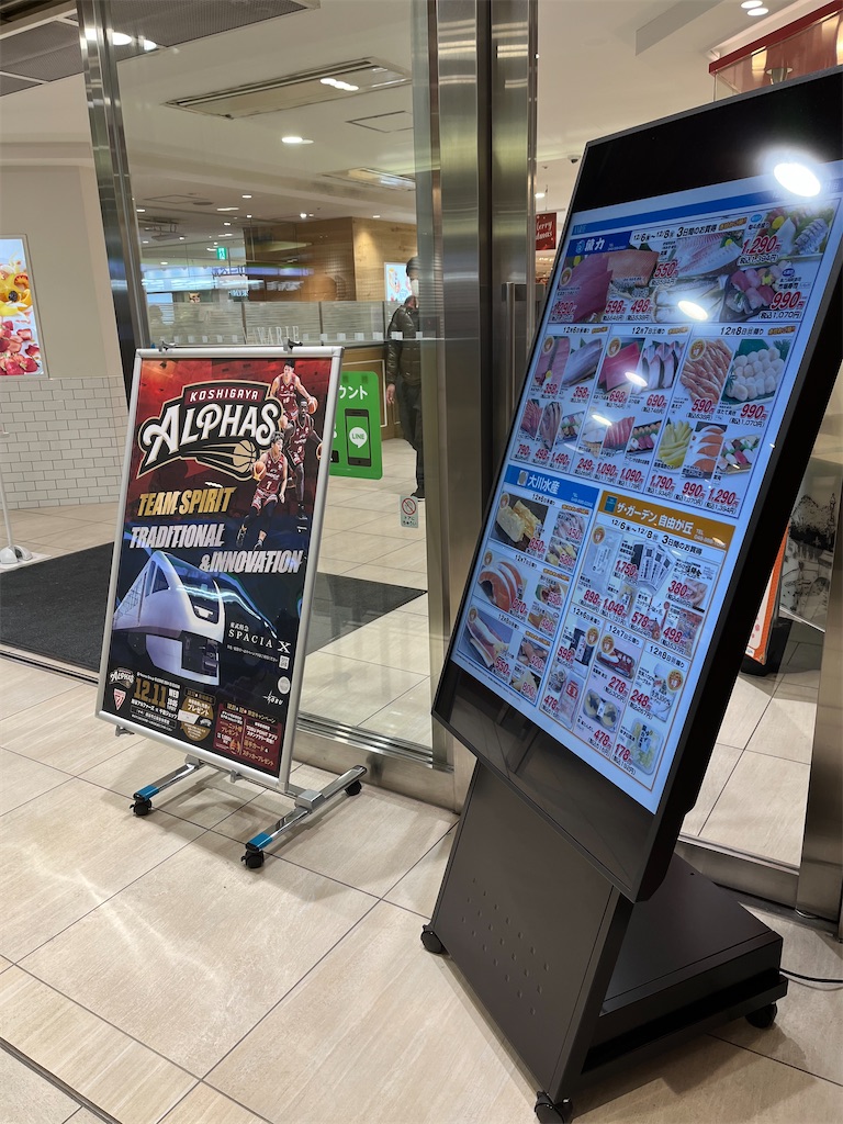 f:id:epokopoko:20241207212745j:image