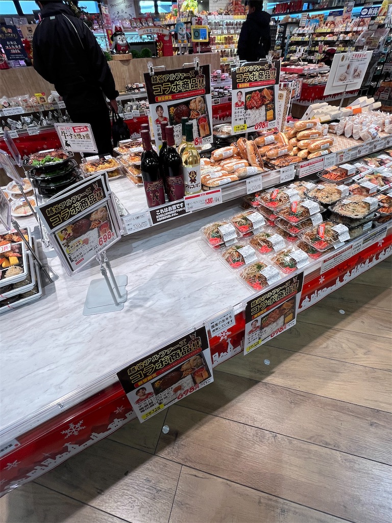 f:id:epokopoko:20241207212749j:image