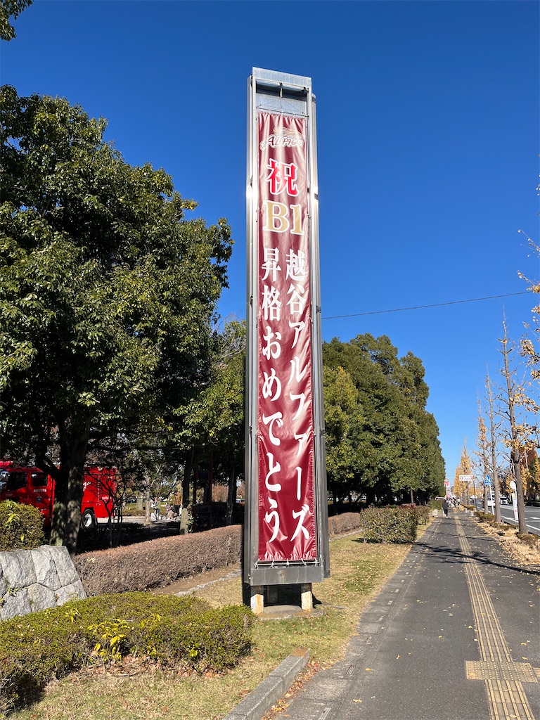 f:id:epokopoko:20241207212752j:image