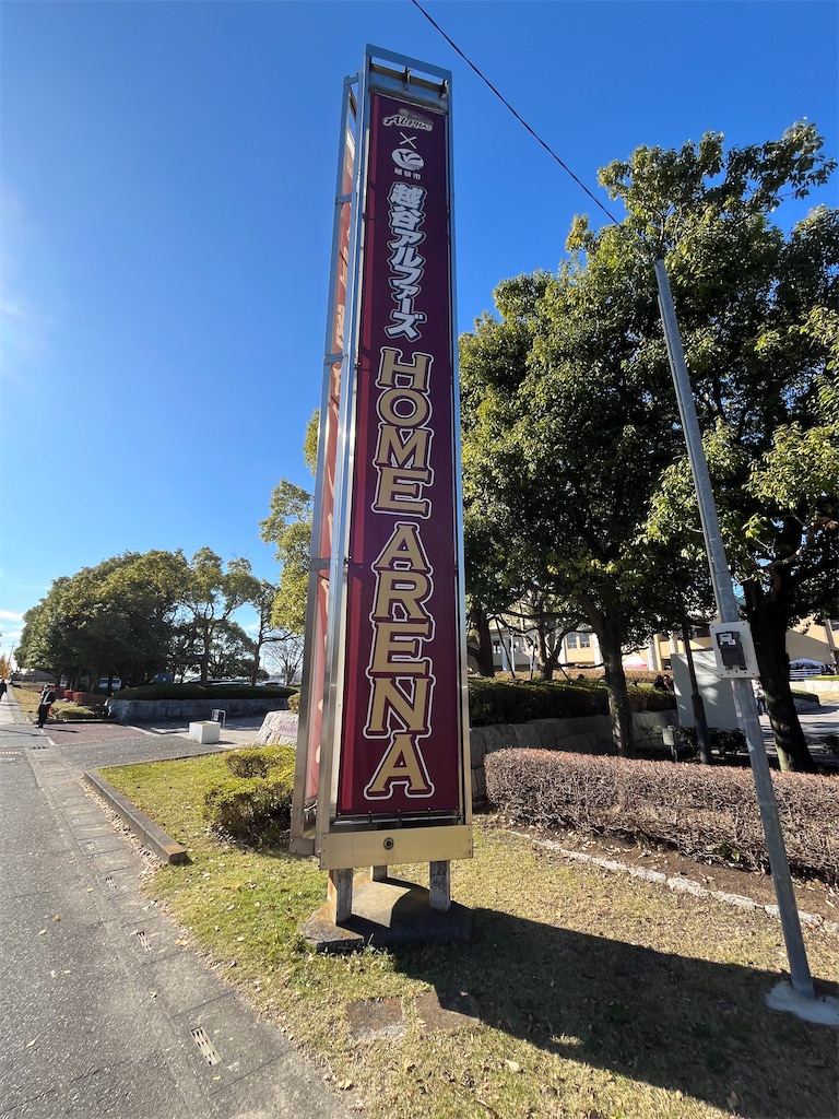 f:id:epokopoko:20241207212755j:image