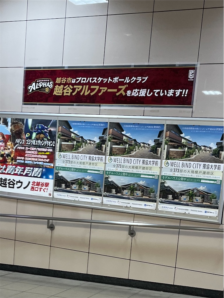 f:id:epokopoko:20241207212758j:image