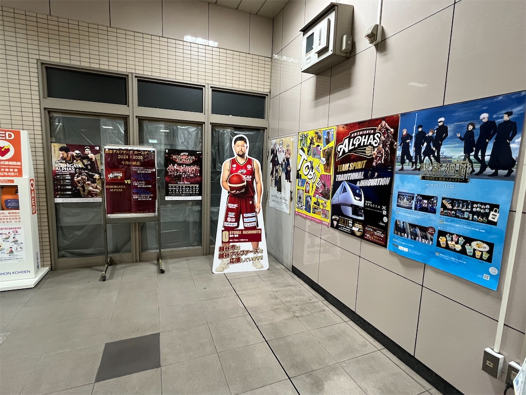 f:id:epokopoko:20241207212802j:image