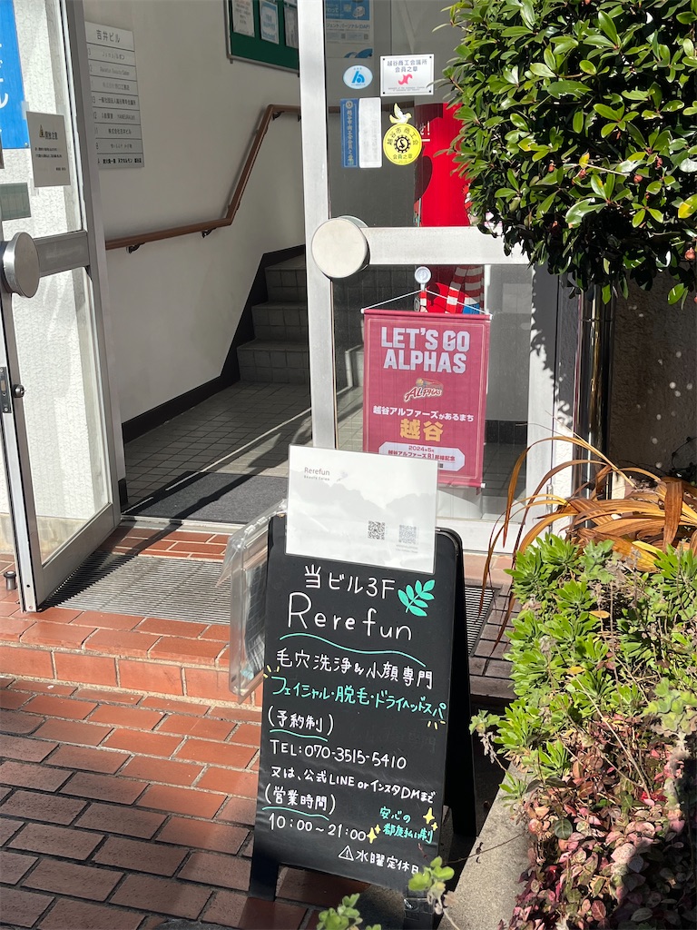 f:id:epokopoko:20241207215130j:image