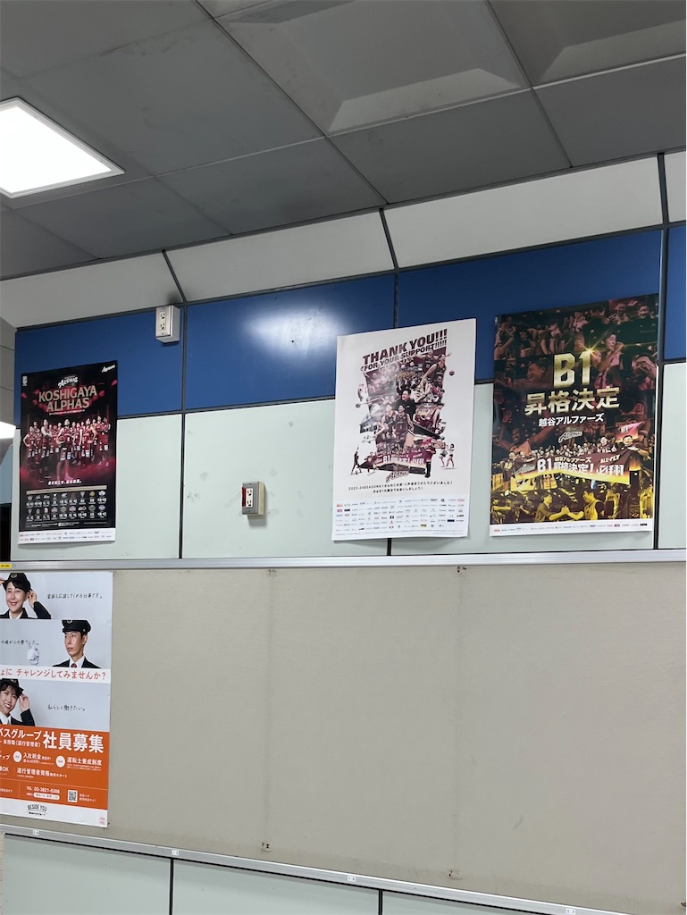 f:id:epokopoko:20241207215133j:image