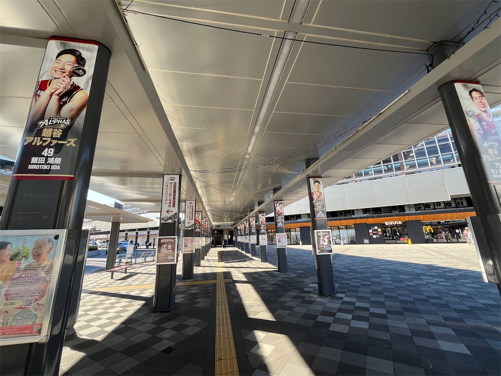 f:id:epokopoko:20241207215145j:image