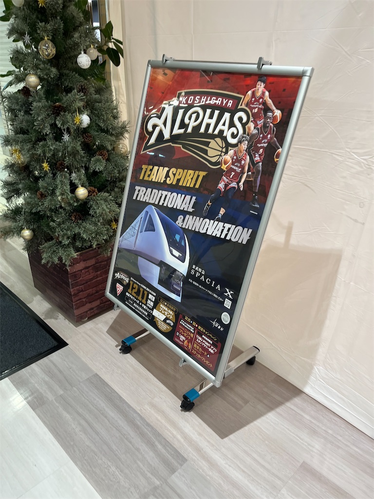 f:id:epokopoko:20241207215149j:image