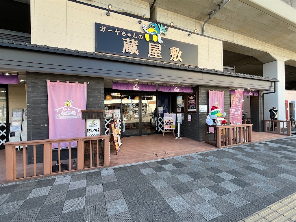 f:id:epokopoko:20241207215210j:image