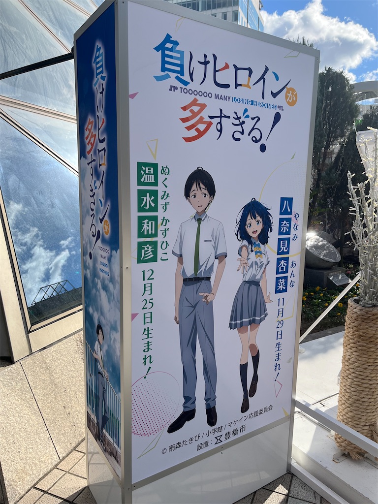 f:id:epokopoko:20241228222532j:image