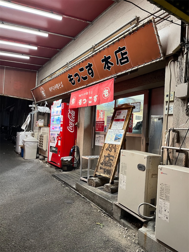 f:id:epokopoko:20250208203941j:image f:id:epokopoko:20250208203941j:image
