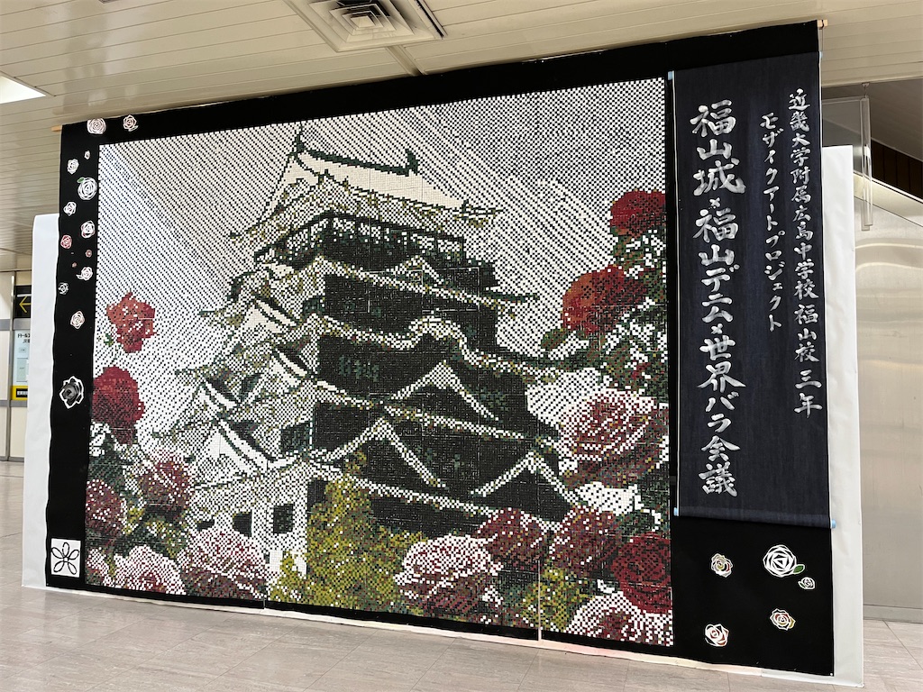 f:id:epokopoko:20250211192558j:image