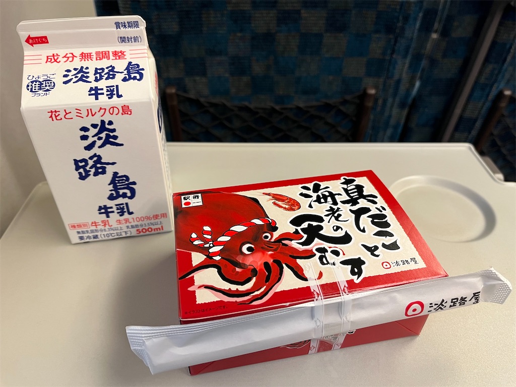 f:id:epokopoko:20250211192855j:image