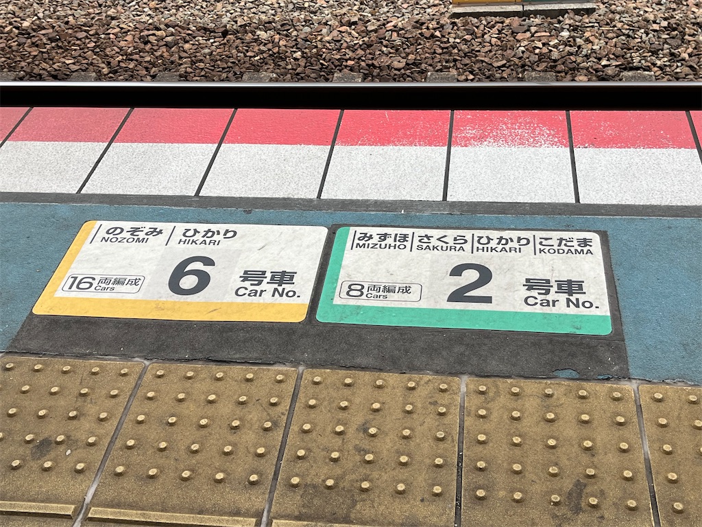 f:id:epokopoko:20250211192935j:image