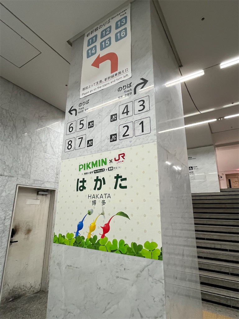 f:id:epokopoko:20250228170456j:image f:id:epokopoko:20250228170456j:image