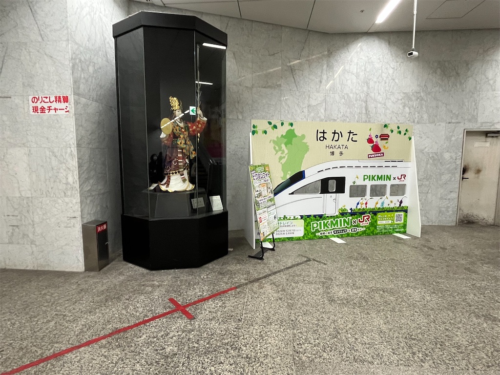 f:id:epokopoko:20250228171017j:image f:id:epokopoko:20250228171017j:image
