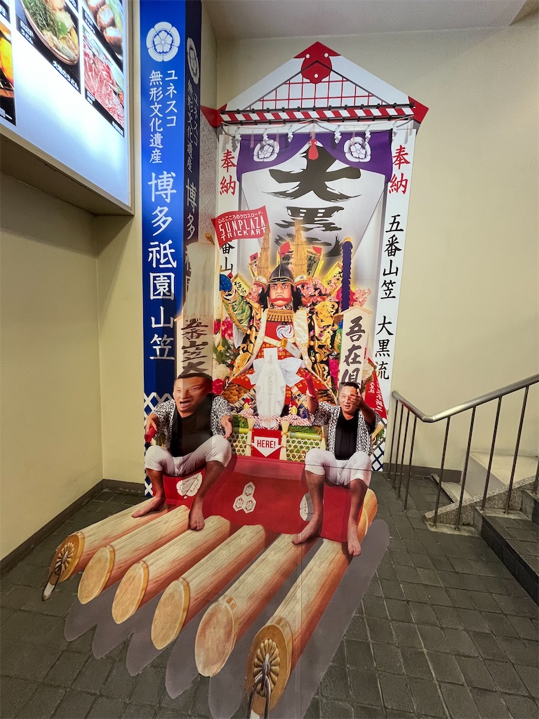 f:id:epokopoko:20250228171021j:image f:id:epokopoko:20250228171021j:image