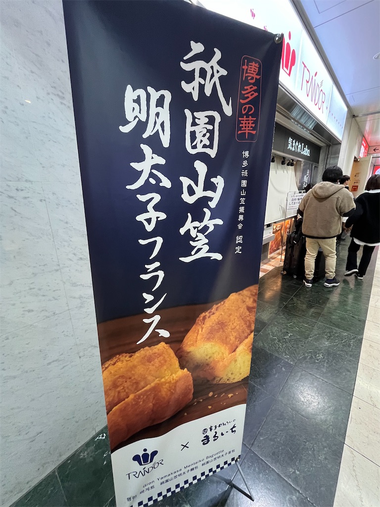 f:id:epokopoko:20250228171037j:image f:id:epokopoko:20250228171037j:image