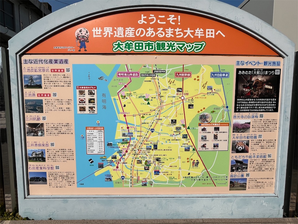 f:id:epokopoko:20250228194356j:image f:id:epokopoko:20250228194356j:image